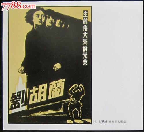 农村住宅不动产证办理流程